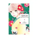 Tsubaki-Chou Lonely Planet (Manga) Volume 05