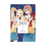 Tsubaki-Chou Lonely Planet (Manga) Volume 07