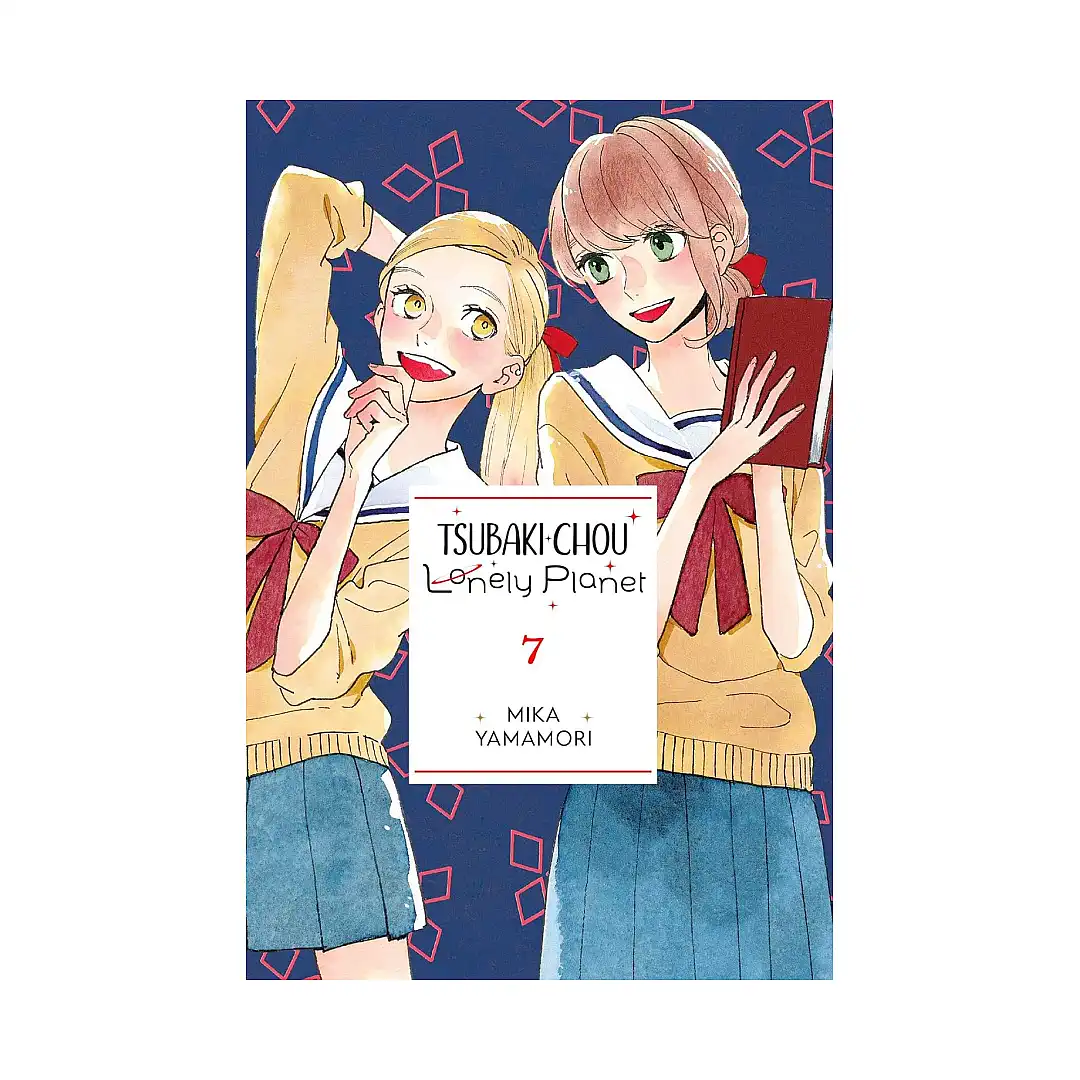 Tsubaki-Chou Lonely Planet (Manga) Volume 07