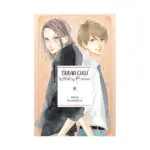 Tsubaki-Chou Lonely Planet (Manga) Volume 08
