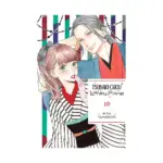 Tsubaki-Chou Lonely Planet (Manga) Volume 10