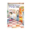 Teasing Master Takagi-San (Manga) Volume 15