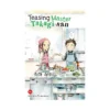 Teasing Master Takagi-San (Manga) Volume 16