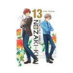 Monthly Girls' Nozaki-Kun (Manga) Volume 13