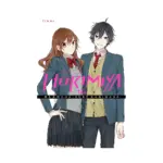 Horimiya (Manga) Volume 16