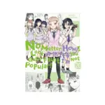 No Matter How I Look at It, It's You Guys' Fault I'm Not Popular! (Manga) Volume 20