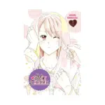 Mint Chocolate (Manga) Volume 07