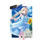 The Angel Next Door Spoils Me Rotten (Light Novel) Volume 05