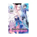 The Demon Sword Master of Excalibur Academy (Light Novel) Volume 08
