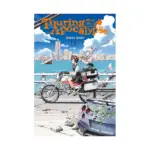 Touring After the Apocalypse (Manga) Volume 01