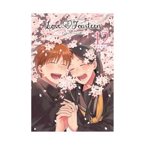 Love at Fourteen (Manga) Volume 12