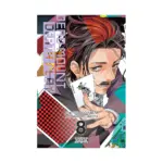 Dead Mount Death Play (Manga) Volume 08