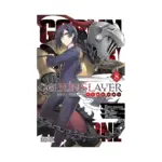 Goblin Slayer Side Story: Year One (Manga) Volume 08
