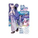 So I'm a Spider, So What?: The Daily Lives of the Kumoko Sisters (Manga) Volume 05