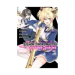 The Demon Sword Master of Excalibur Academy (Manga) Volume 02