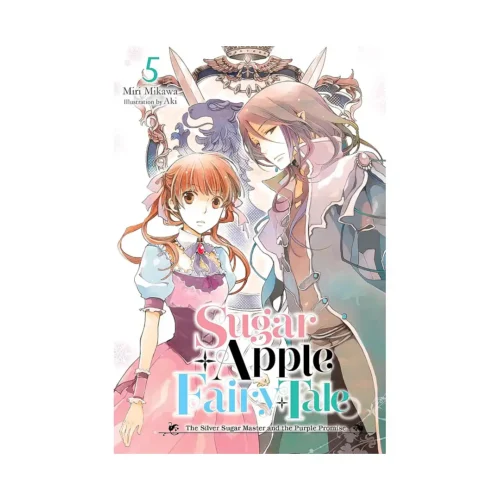 Sugar Apple Fairy Tale (Light Novel) Volume 05