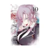 Plunderer (Manga) Volume 10