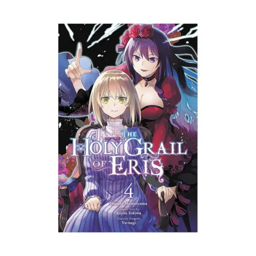The Holy Grail of Eris (Manga) Volume 04