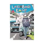Laid-Back Camp (Manga) Volume 13