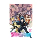 The World's Strongest Rearguard: Labyrinth Country's Novice Seeker (Manga) Volume 05