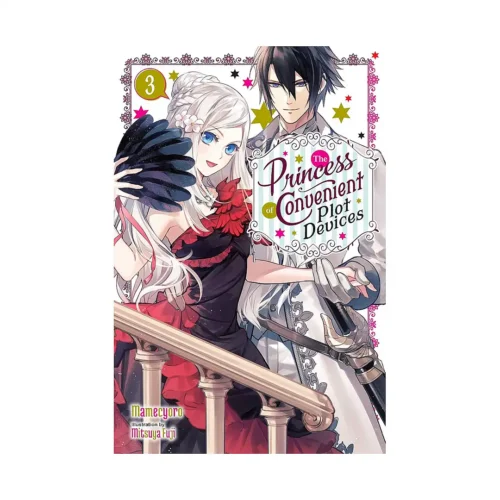 The Princess of Convenient Plot Devices (Light Novel) Volume 03