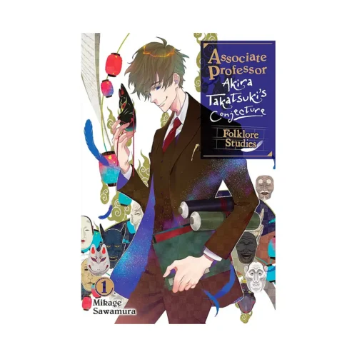 Associate Professor Akira Takatsuki's Conjecture (Light Novel) Volume 01