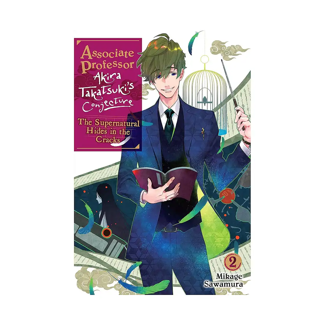 Associate Professor Akira Takatsuki's Conjecture (Light Novel) Volume 02