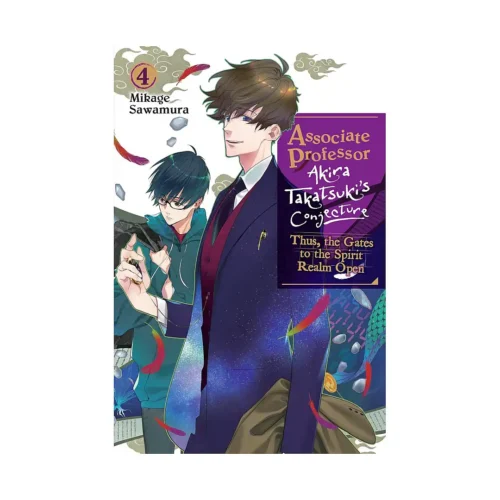 Associate Professor Akira Takatsuki's Conjecture (Light Novel) Volume 04
