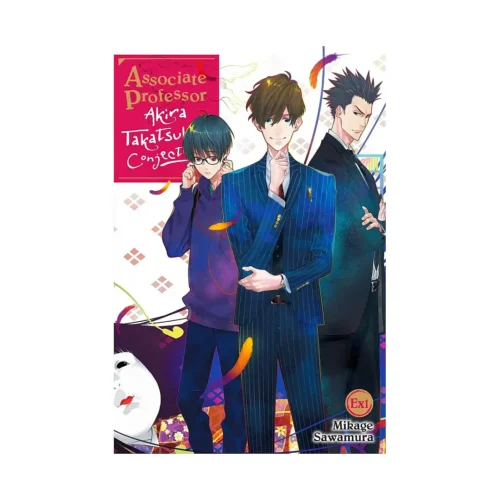 Associate Professor Akira Takatsuki's Conjecture: Ex (Light Novel) Volume 01