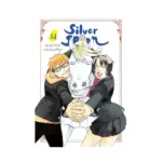 Silver Spoon (Manga) Volume 14