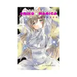 Puella Magi Oriko Magica: Sadness Prayer (Manga) Volume 04