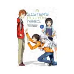 A Sister's All You Need. (Light Novel) Volume 02