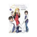 A Sister's All You Need. (Light Novel) Volume 03