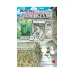 Teasing Master Takagi-San (Manga) Volume 03