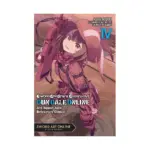 Sword Art Online: Alternative Gun Gale Online (Light Novel) Volume 04