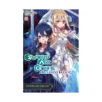 Sword Art Online (Light Novel) Volume 18