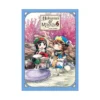 Hakumei & Mikochi: Tiny Little Life in the Woods (Manga) Volume 06