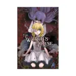 The Witch's House: The Diary of Ellen (Manga) Volume 02