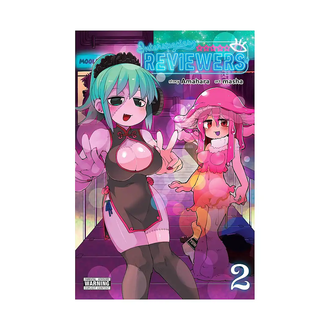 Interspecies Reviewers (Manga) Volume 02