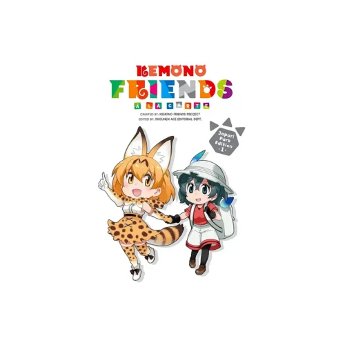 Kemono Friends A La Carte (Manga) Volume 01