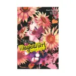 Magical Girl Raising Project (Light Novel) Volume 07
