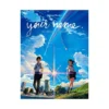 Your Name. The Official Visual Guide (Guide Book)