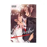 Eclair #02 Blanche: A Girls' Love Anthology That Resonates in Your Heart (Manga) Volume 02