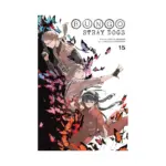 Bungo Stray Dogs (Manga) Volume 15