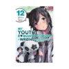 My Youth Romantic Comedy Is Wrong, as I Expected (Manga) Volume 12