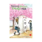Teasing Master Takagi-San (Manga) Volume 07