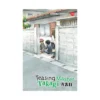 Teasing Master Takagi-San (Manga) Volume 10