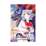 Kaiju Girl Caramelise (Manga) Volume 02