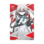Kagerou Daze (Manga) Volume 13