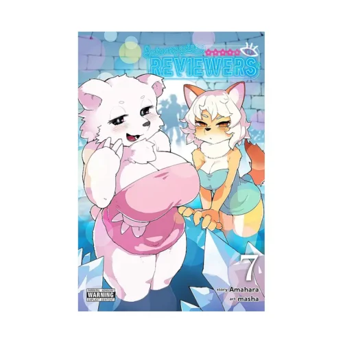 Interspecies Reviewers (Manga) Volume 07